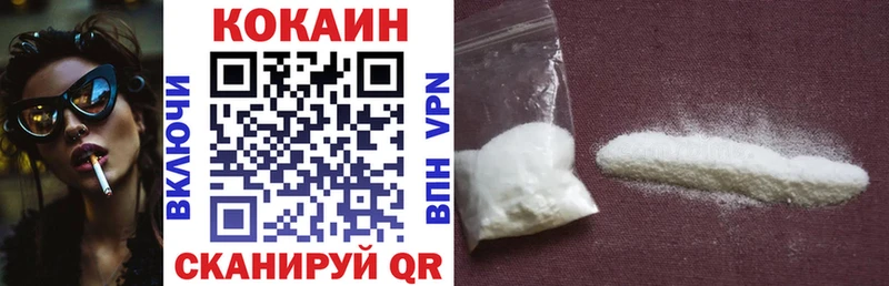 Купить закладку Динская ГАШИШ A-PVP КОКАИН Меф мяу мяу Каннабис