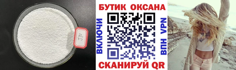 как найти закладки  мориарти формула  БУТИРАТ вода  Динская  гидра ссылка 