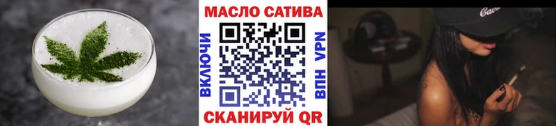купить наркотик Динская Canna-Cookies марихуана