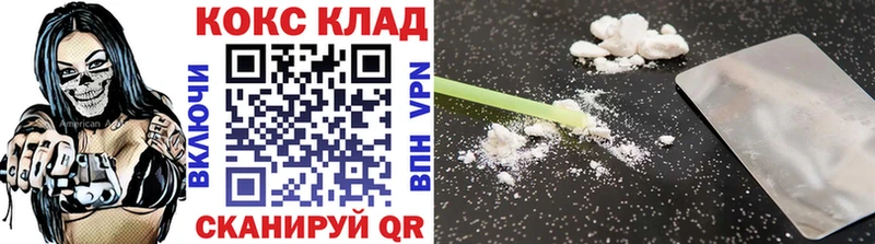 Cocaine Боливия  дарнет шоп  Динская 