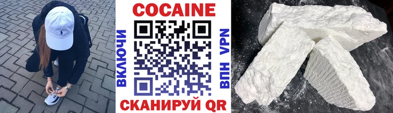 Кокаин 98% Динская