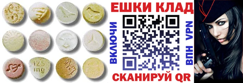 Ecstasy Дубай  hydra ONION  Динская 
