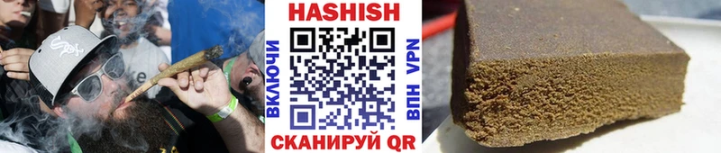 Гашиш VHQ Динская