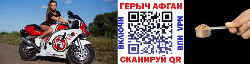 магазин  наркотиков  Динская  ГЕРОИН Heroin 