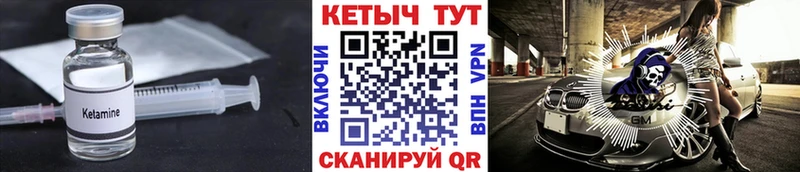 КЕТАМИН ketamine  Динская 