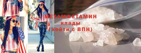 мяу мяу кристалл Белокуриха