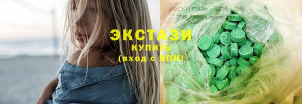мяу мяу кристалл Белокуриха