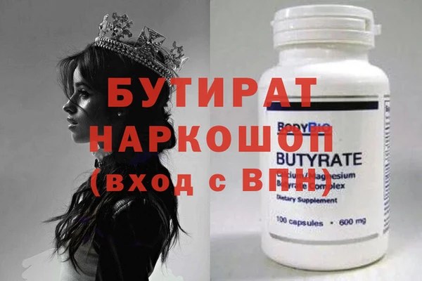 экстази Беломорск