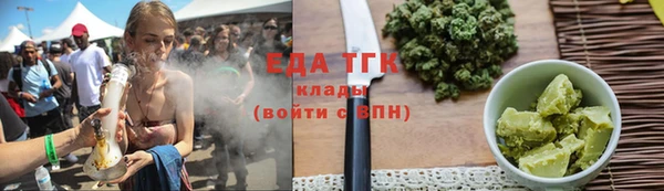 экстази Беломорск