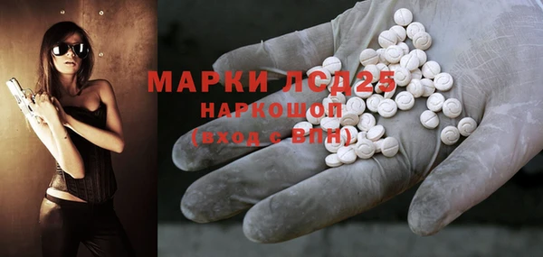экстази Беломорск