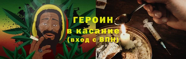 экстази Беломорск