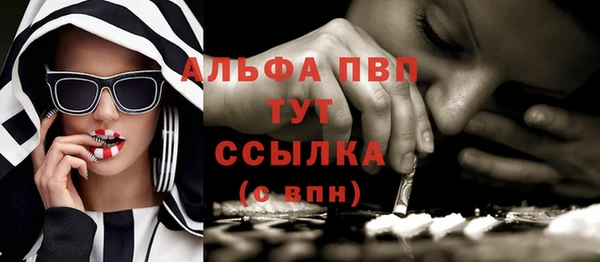 экстази Беломорск