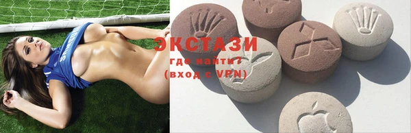 стафф Белоозёрский
