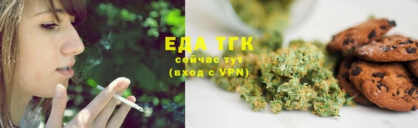 мяу мяу кристалл Белокуриха