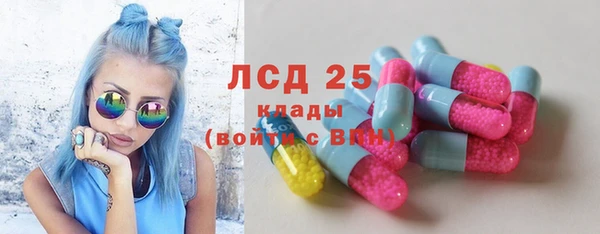мяу мяу кристалл Белокуриха