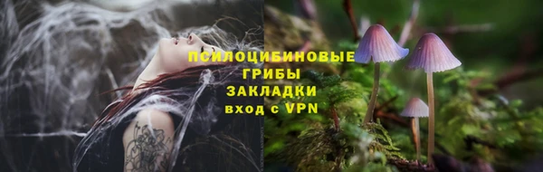 мяу мяу кристалл Белокуриха