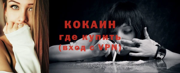 экстази Беломорск