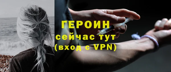 стафф Белоозёрский