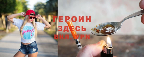 стафф Белоозёрский