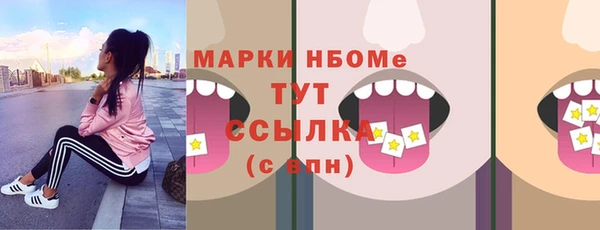 стафф Белоозёрский