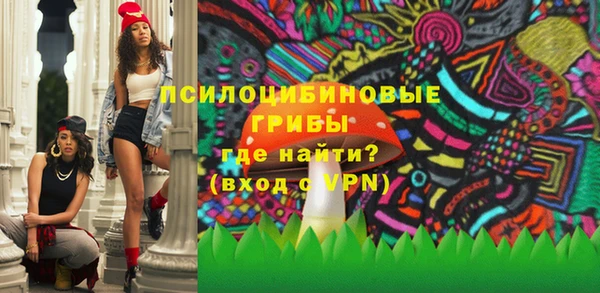 мяу мяу кристалл Белокуриха