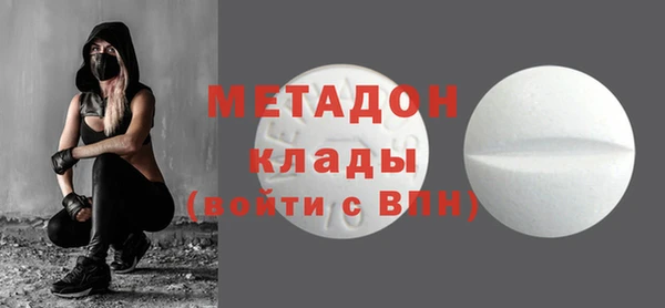 мяу мяу кристалл Белокуриха