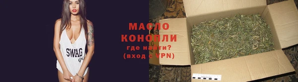 экстази Беломорск