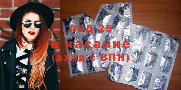 мяу мяу кристалл Белокуриха