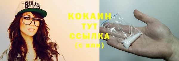 экстази Беломорск