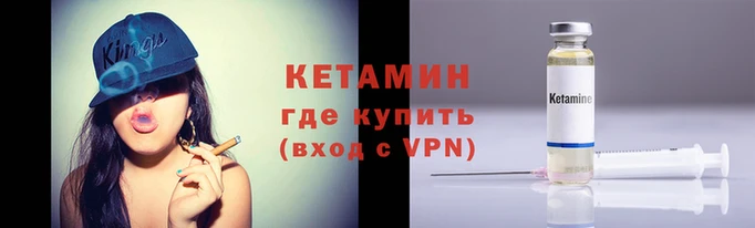 экстази Беломорск