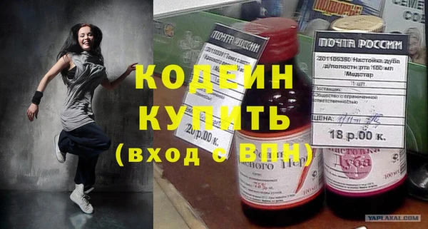 экстази Беломорск