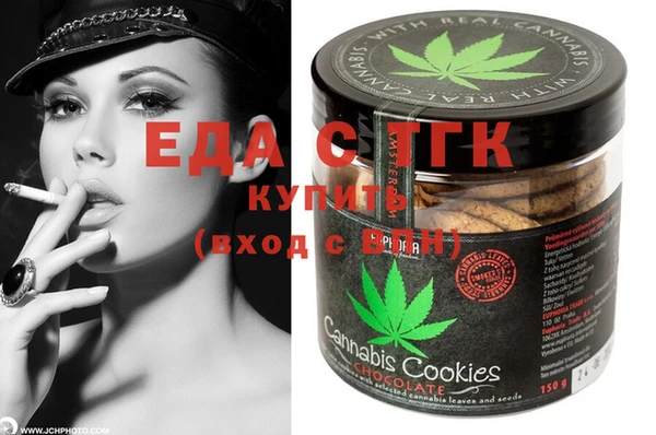 стафф Белоозёрский