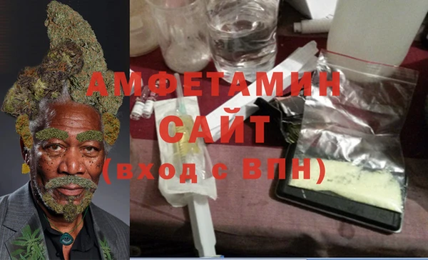 мяу мяу кристалл Белокуриха
