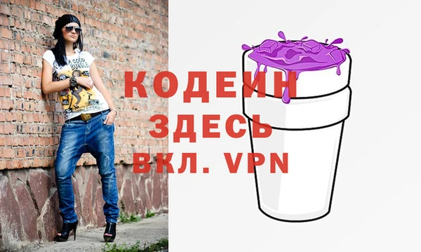 экстази Беломорск