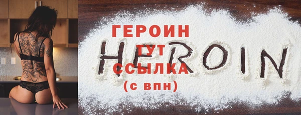 экстази Беломорск