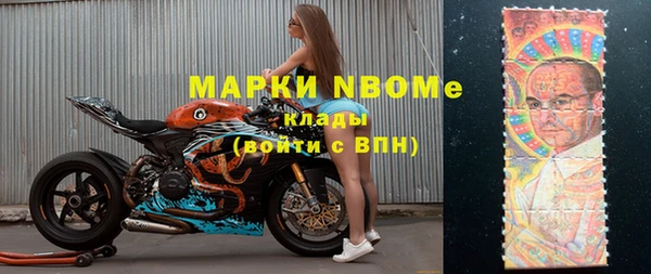 экстази Беломорск