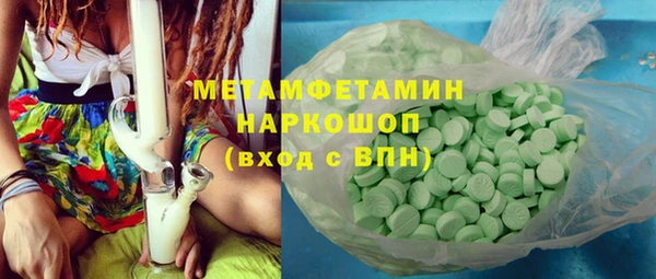 мяу мяу кристалл Белокуриха