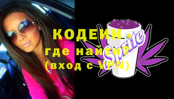 экстази Беломорск