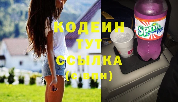 стафф Белоозёрский