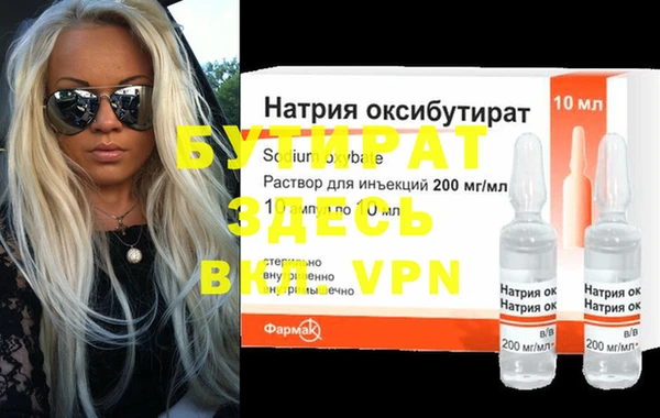 стафф Белоозёрский