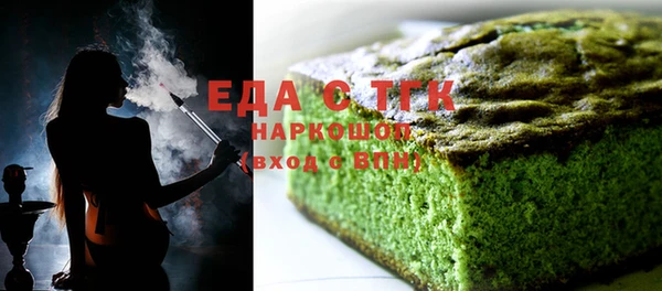 стафф Белоозёрский