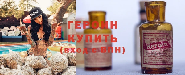 мяу мяу кристалл Белокуриха