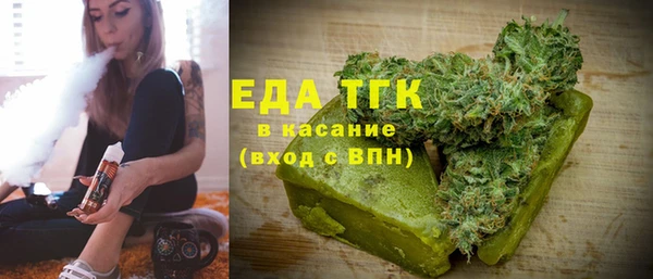 стафф Белоозёрский