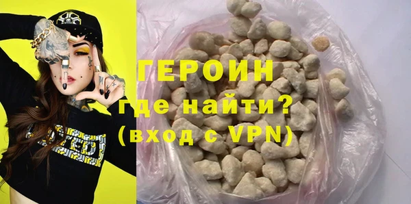 стафф Белоозёрский