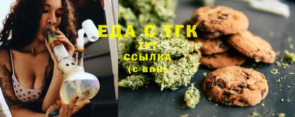 экстази Беломорск