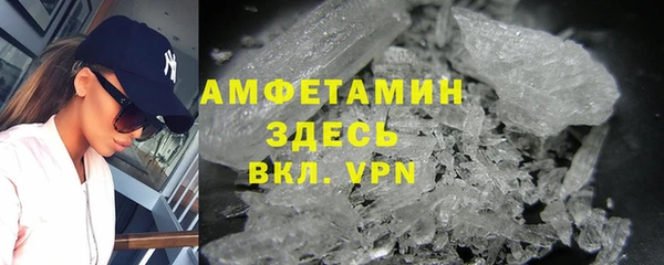 мяу мяу кристалл Белокуриха