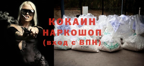экстази Беломорск