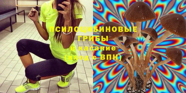 мяу мяу кристалл Белокуриха