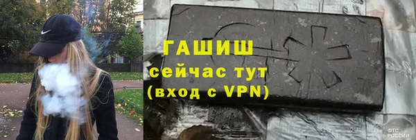 стафф Белоозёрский