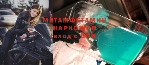 стафф Белоозёрский